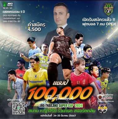 ดิมิทาร์ เบอร์บาตอฟ