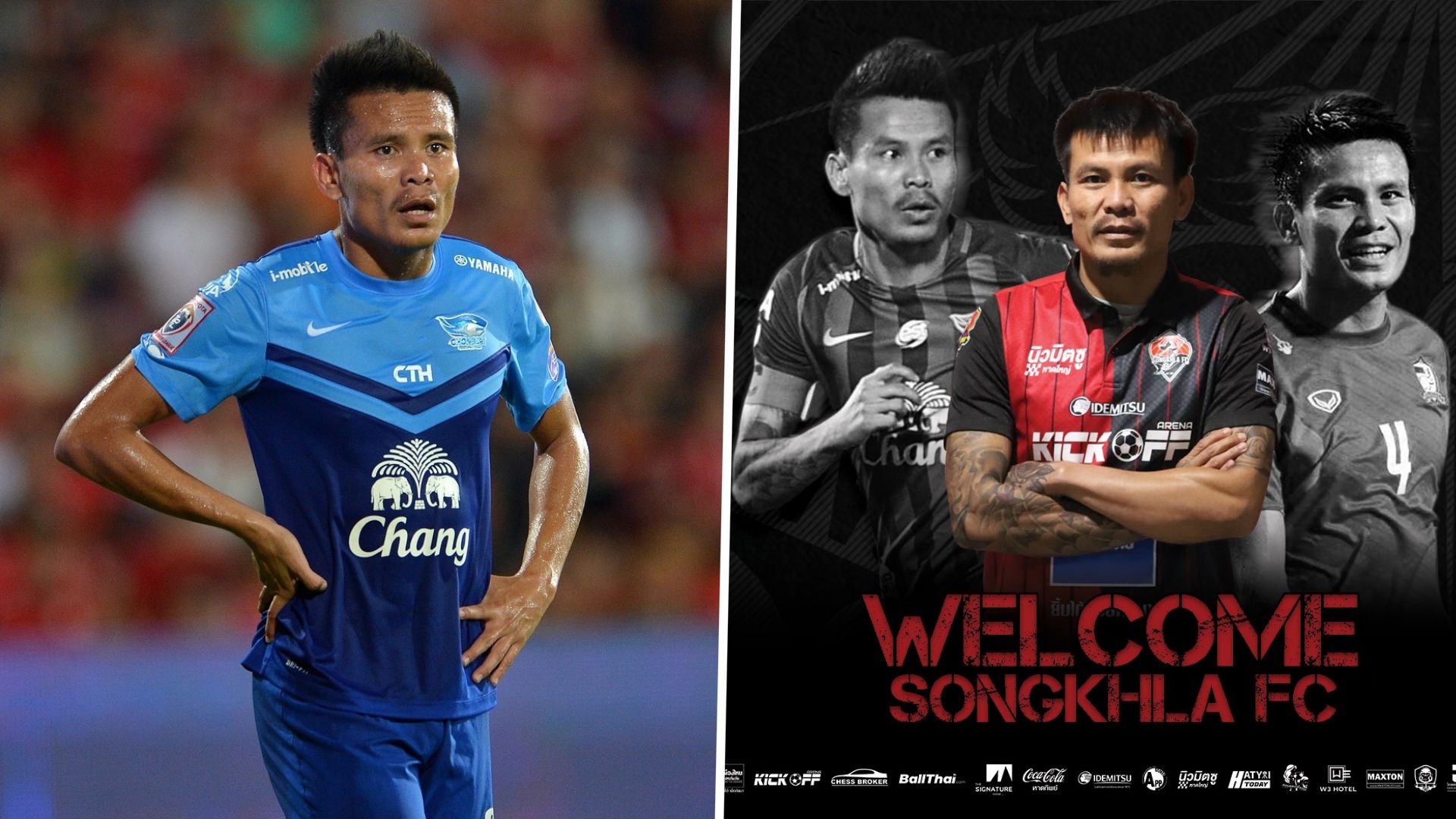 ชลทิตย์ จันทคาม