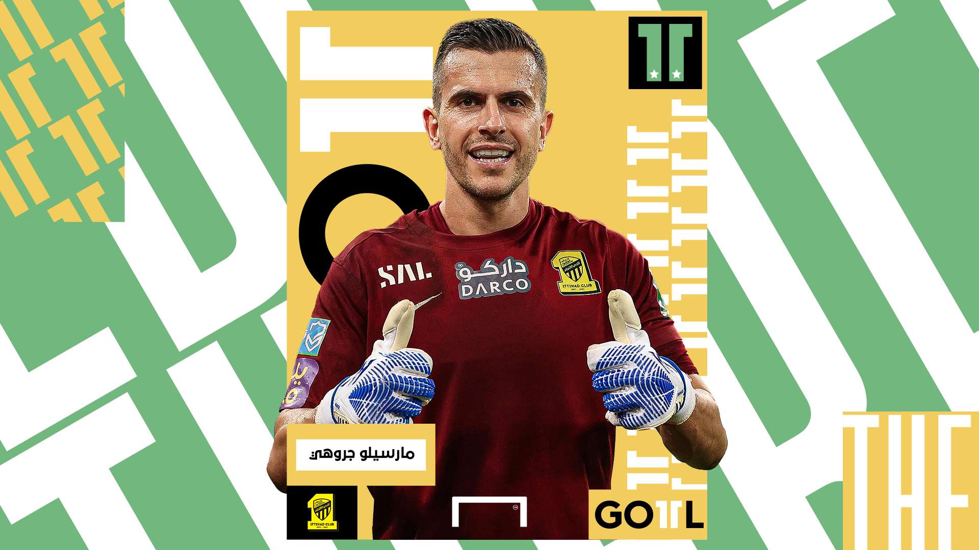 Marcelo Grohe GOAL 11 2023