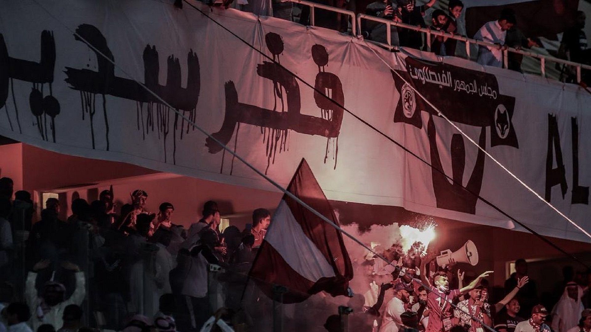جماهير الفيصلي - فخر سدير