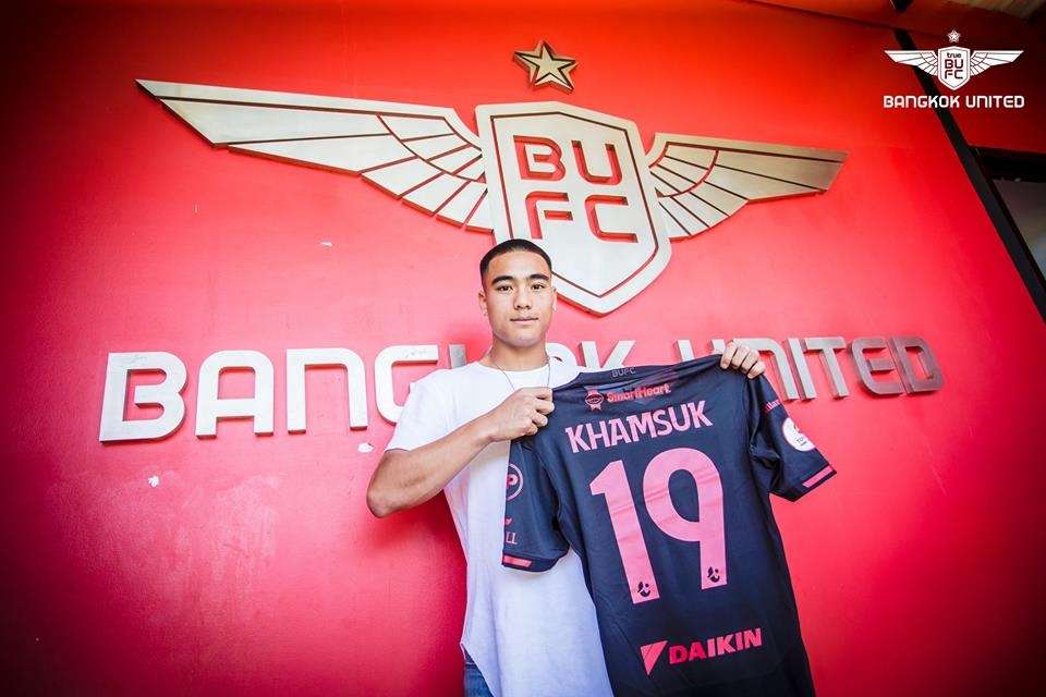 ภัทรพล คำสุข