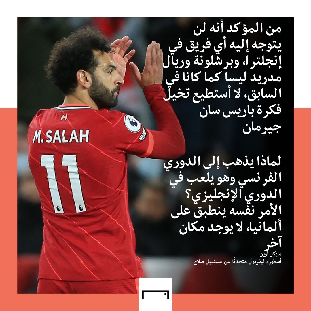 Salah Embed Only