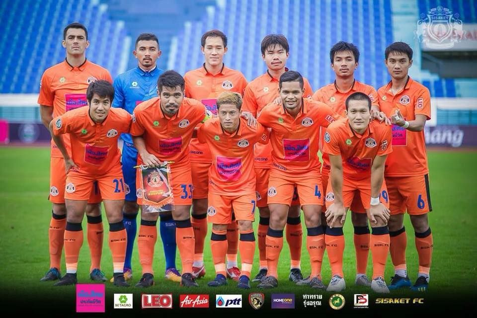 ศรีสะเกษ