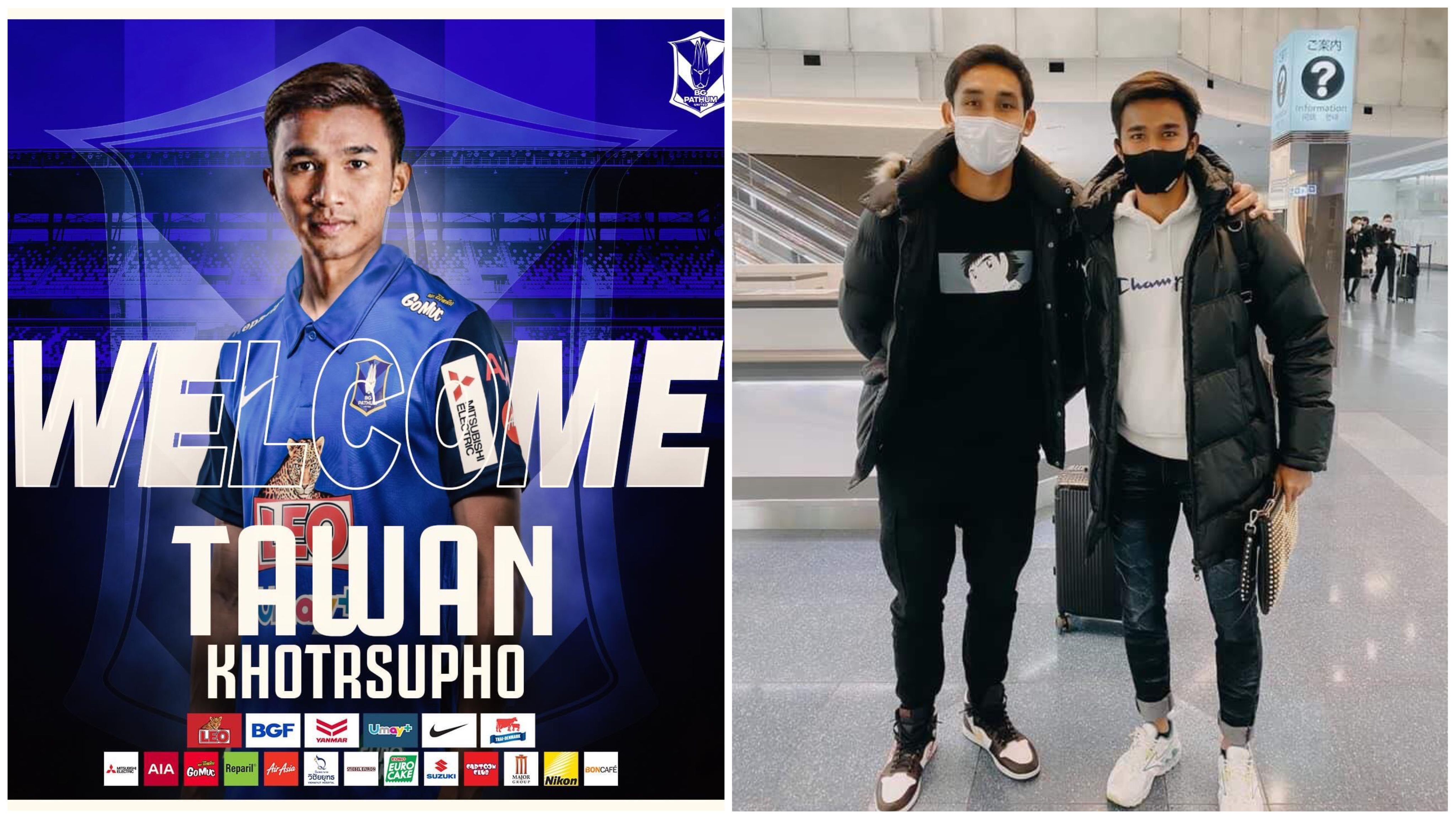 ตะวัน โคตรสุโพธิ์