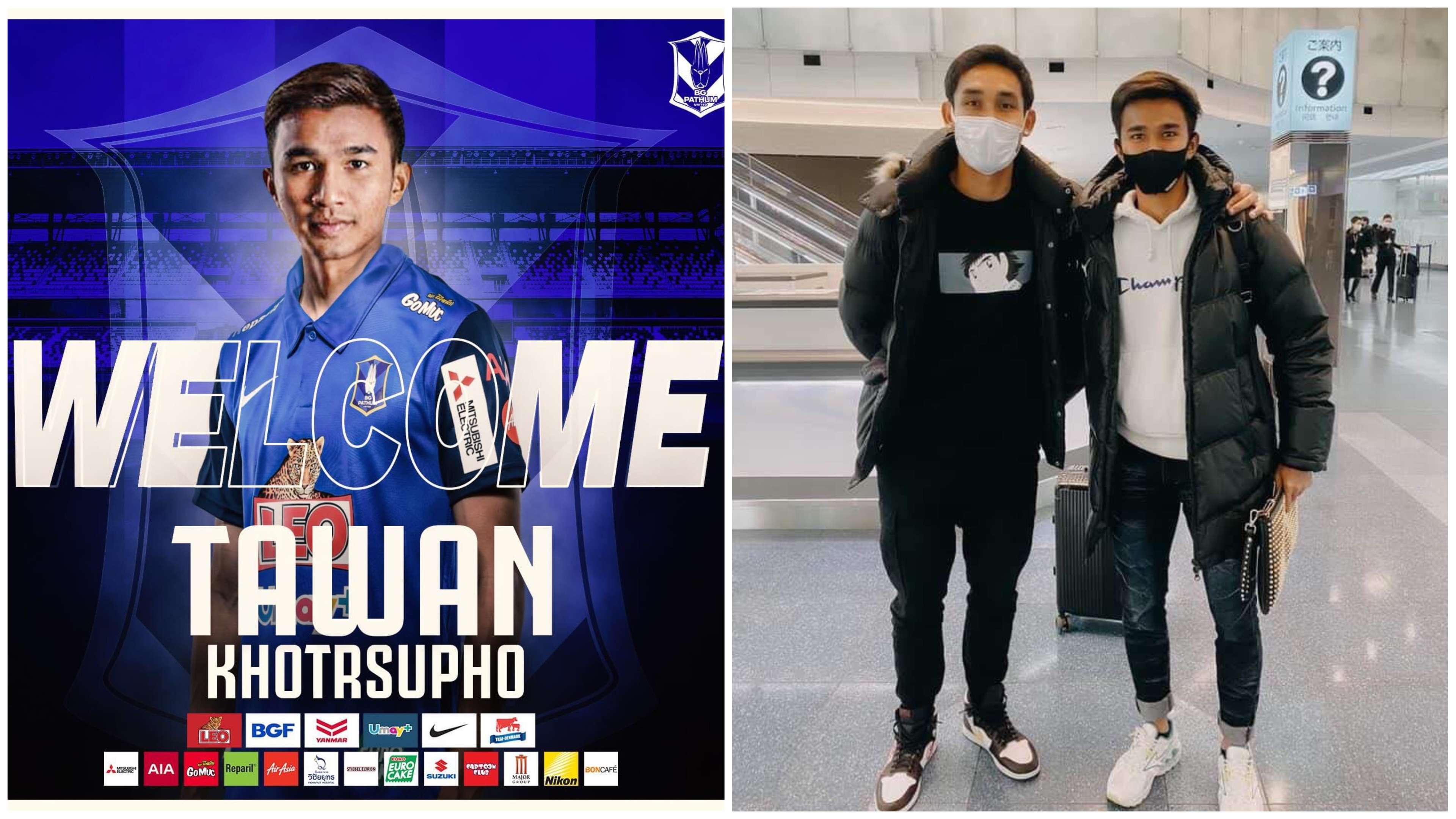 ตะวัน โคตรสุโพธิ์