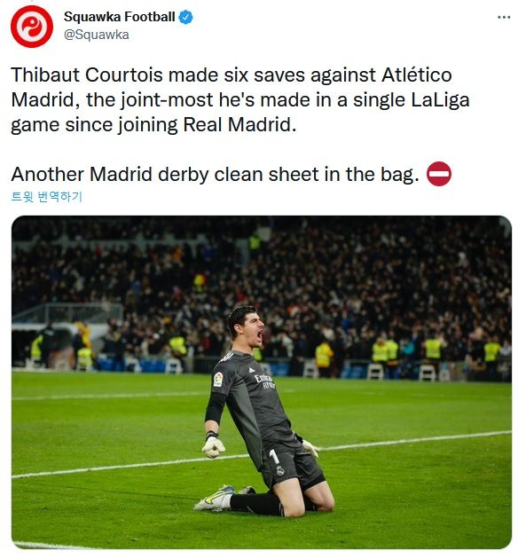 쿠르투아, 레알 입단 후 한 경기 최다 선방 타이