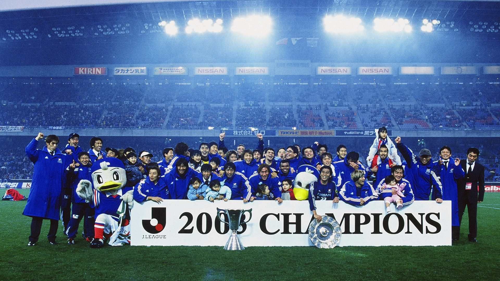 marinos 2003