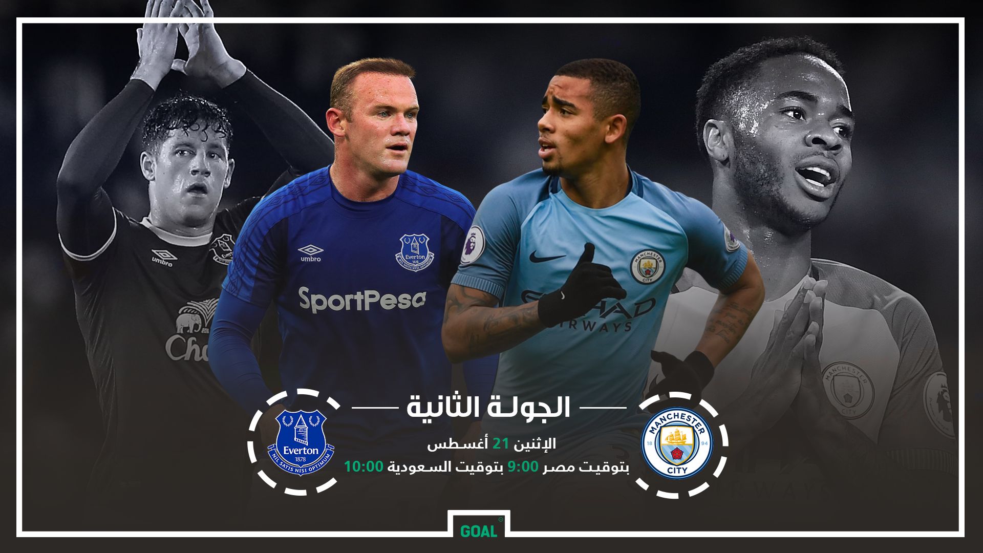 GFX AR Premier League.png