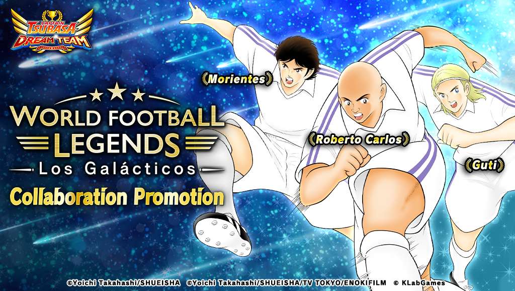 World Football Legends: Los Galácticos
