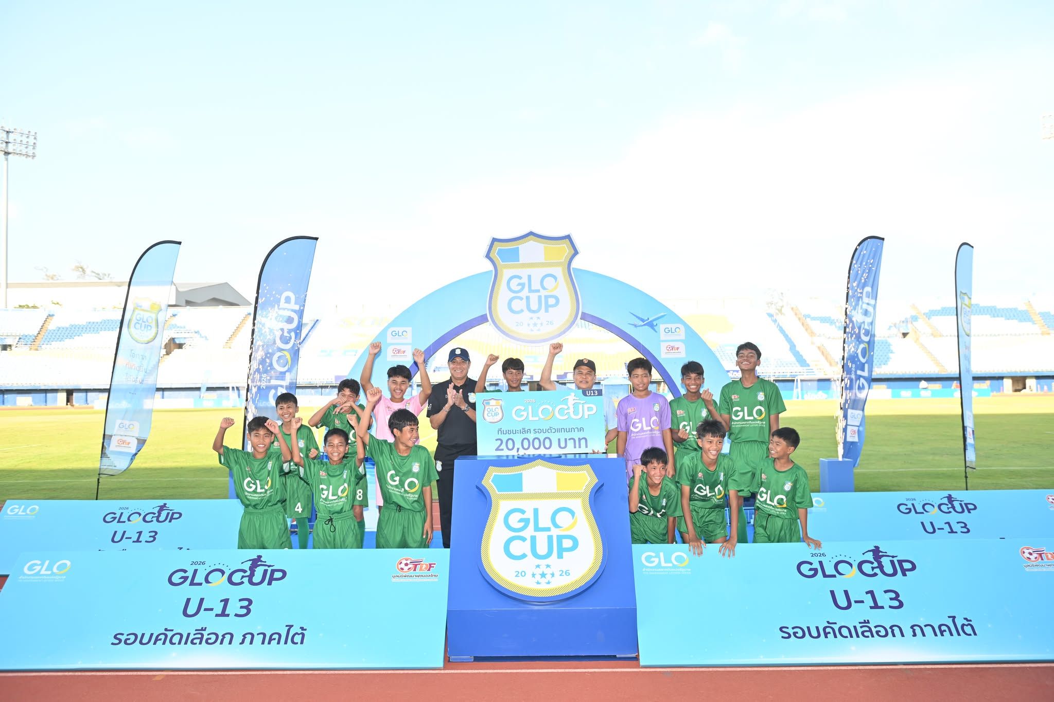 ปลูกปัญญาฯ U13