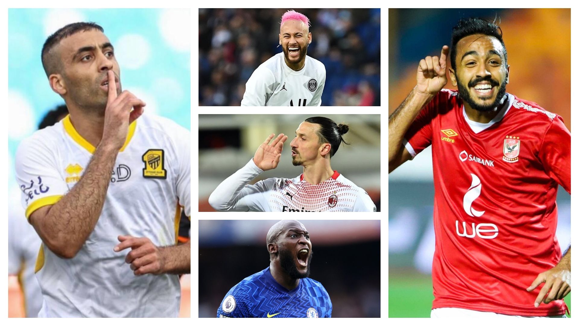 كهربا - حمد الله