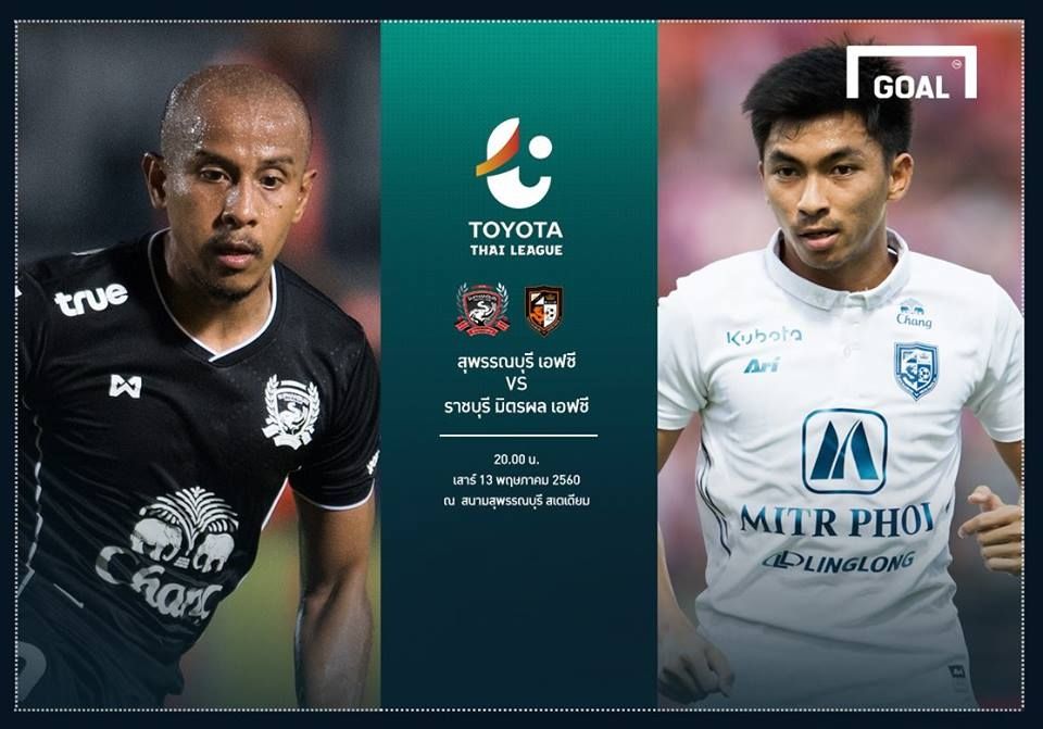 TOYOTA THAI LEAGUE PREVIEW : สุพรรณบุรี เอฟซี - ราชบุรี มิตผรล เอฟซี