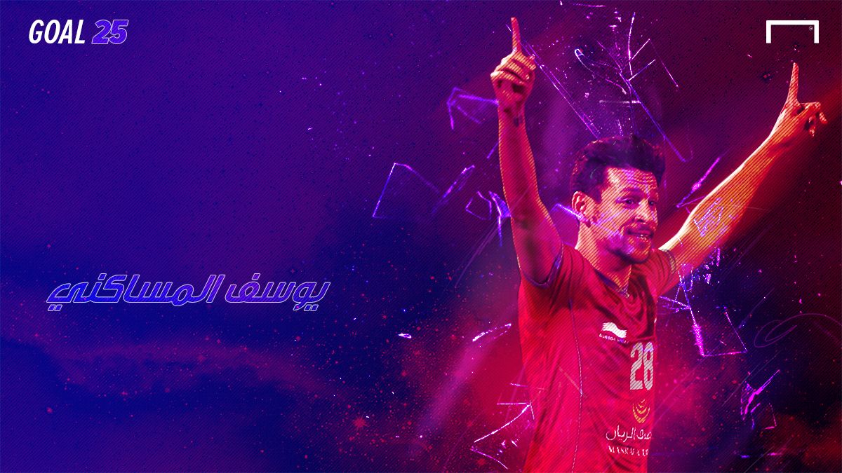 GOAL 25 - Youssef Msakni