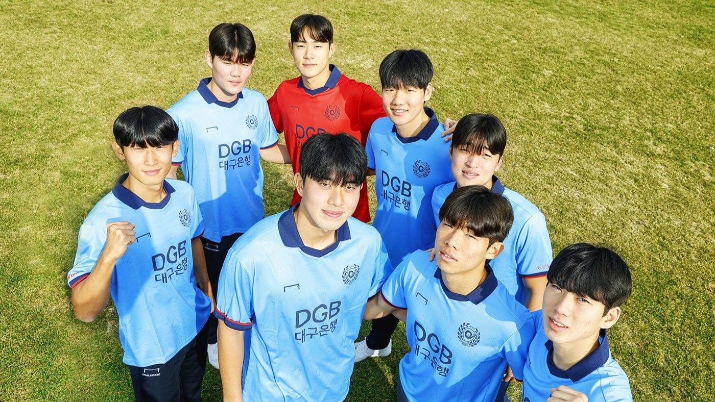 2024 대구FC 신인 선수