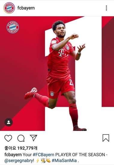 Serge Gnabry