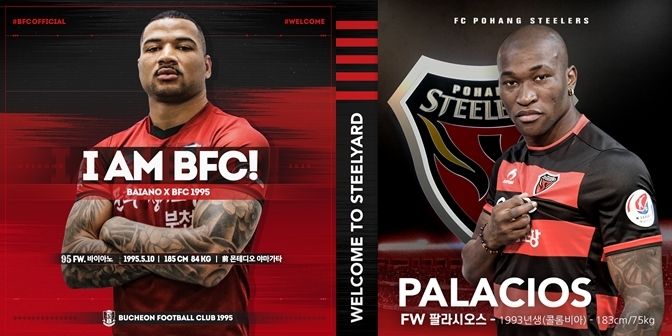 바이아노 팔라시오스