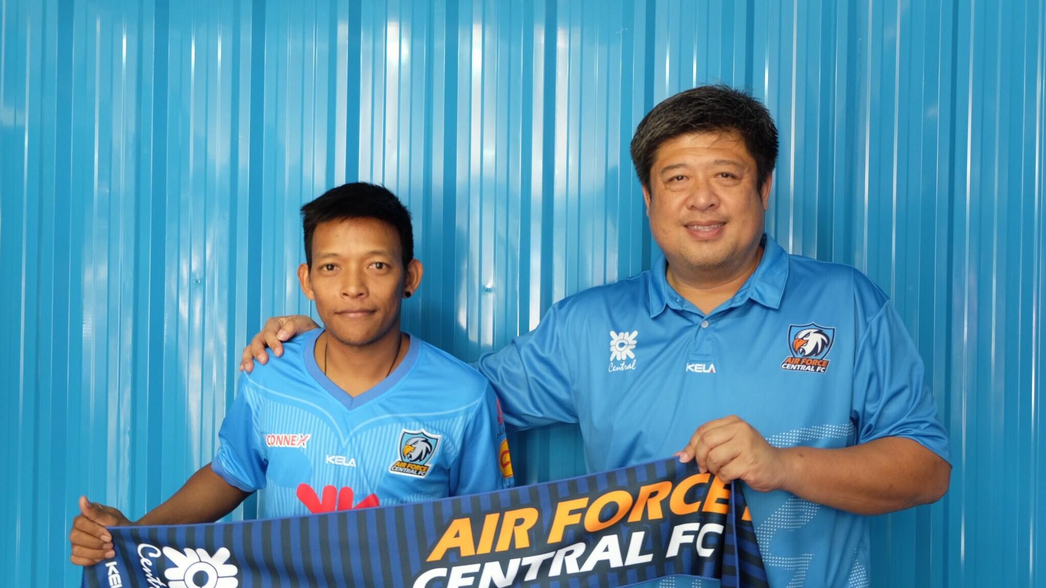 เอกภูมิ โพธารุ่งโรจน์