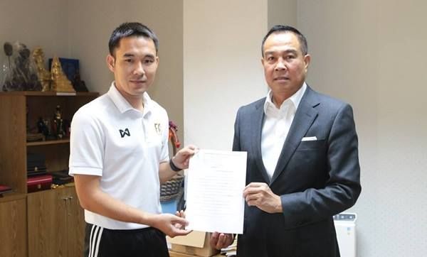 ภูมิรินทร์ คำรื่น