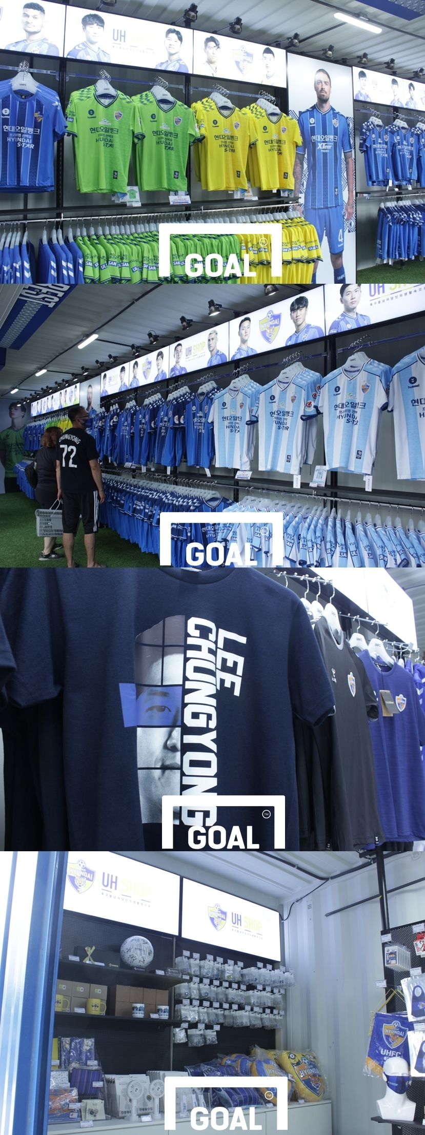 울산 오프라인 굿즈샵