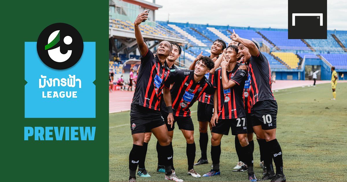 โปรแกรมมังกรฟ้า ลีก (T3)