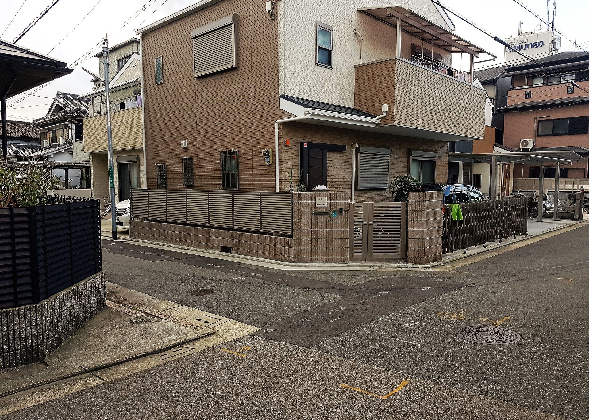 Goal Indonesia Goes To Osaka - Osaka Suburban