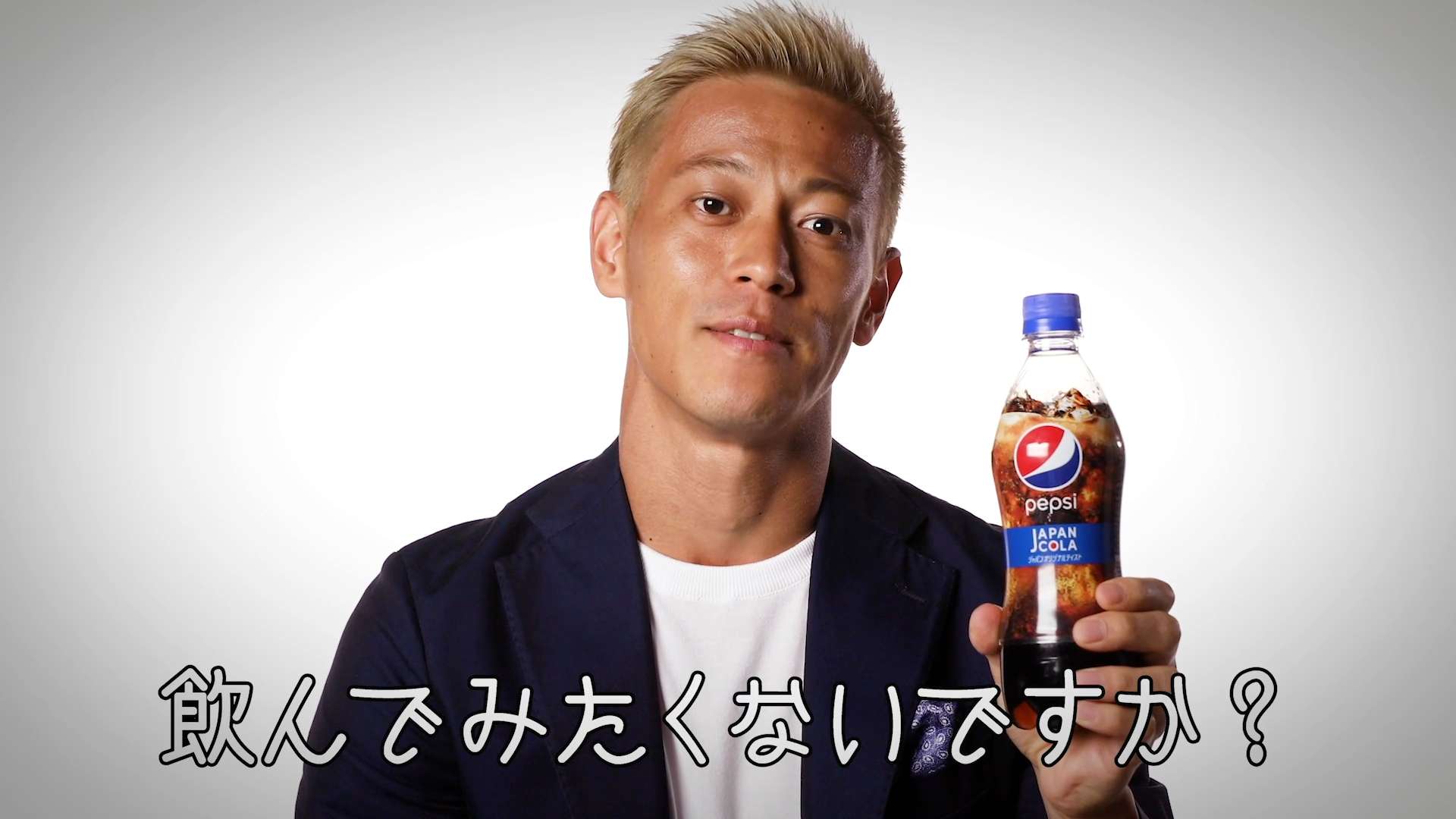 20200510_Honda_Pepsi_JapanOnly