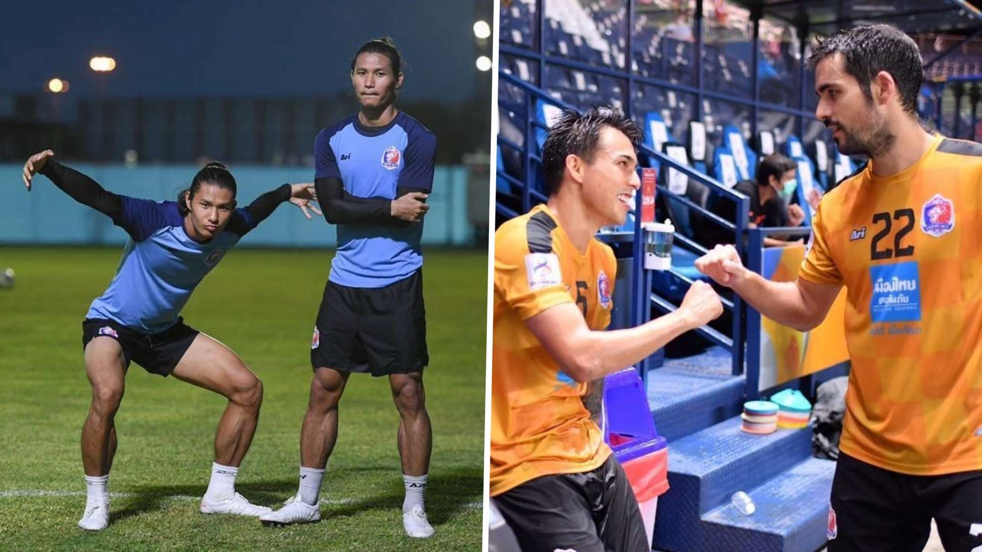 การท่าเรือ เอฟซี