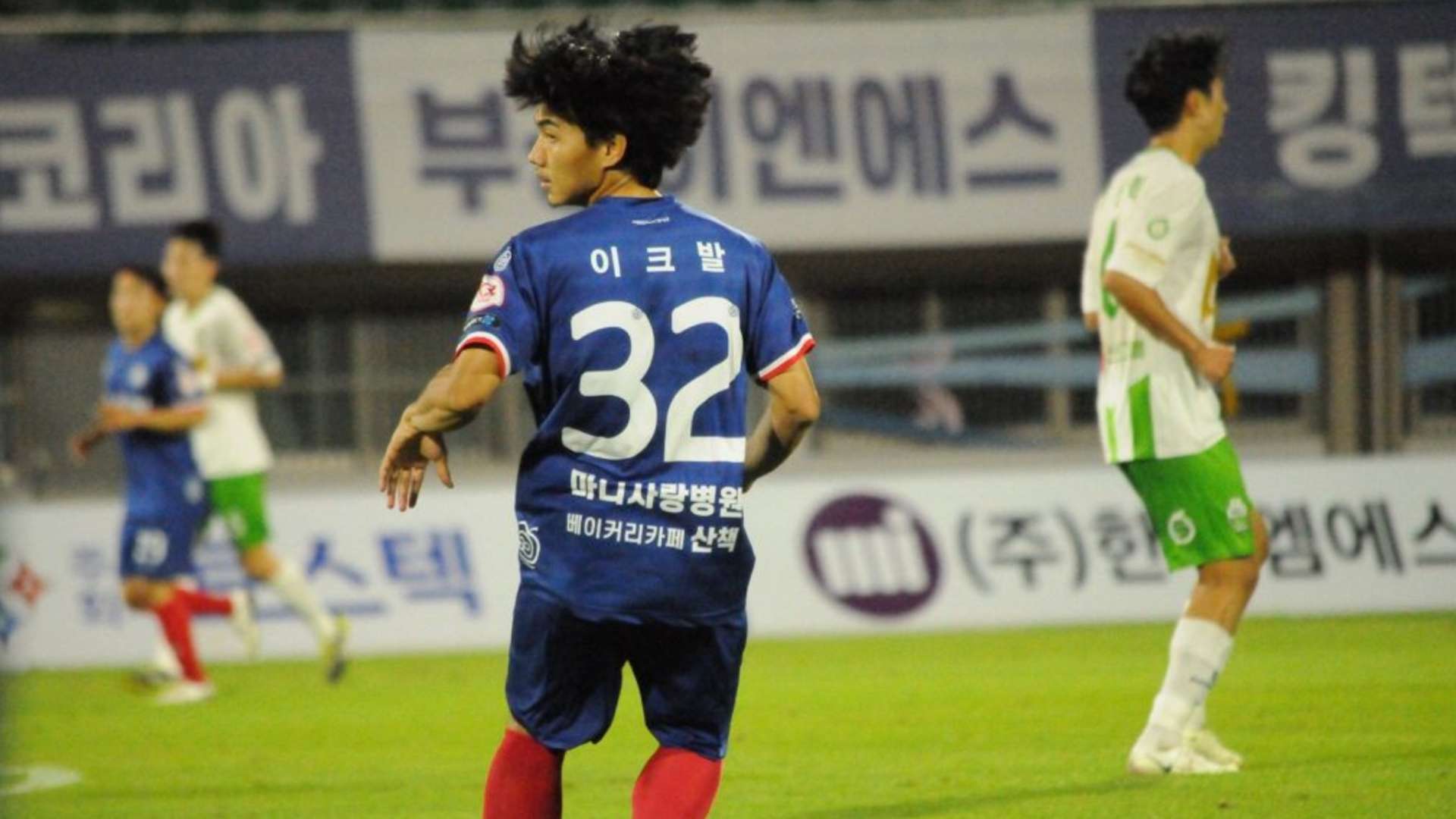Muhammad Iqbal - Cheongju FC