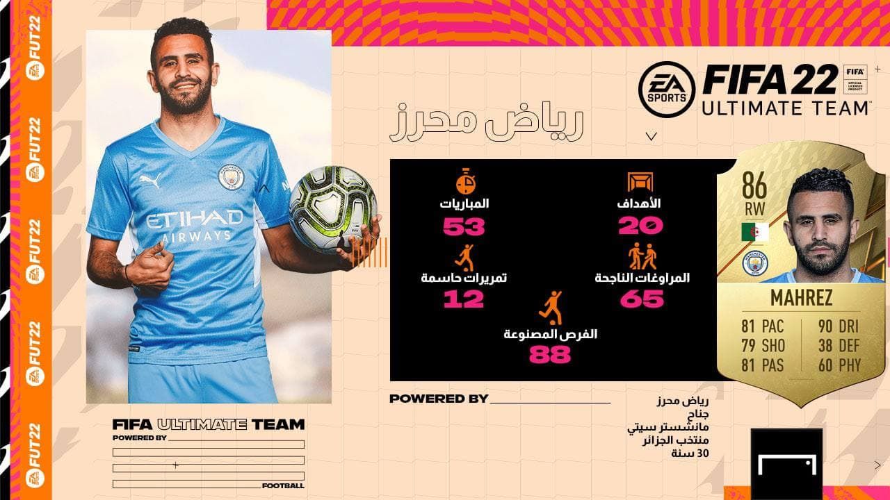 Fifa22 RW ARABIC 