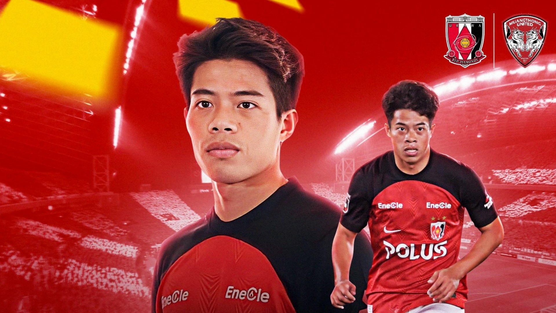 เอกนิษฐ์ ปัญญา