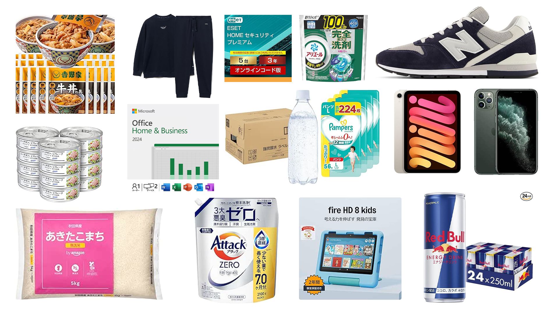 amazon blackfriday buy 2025 1124