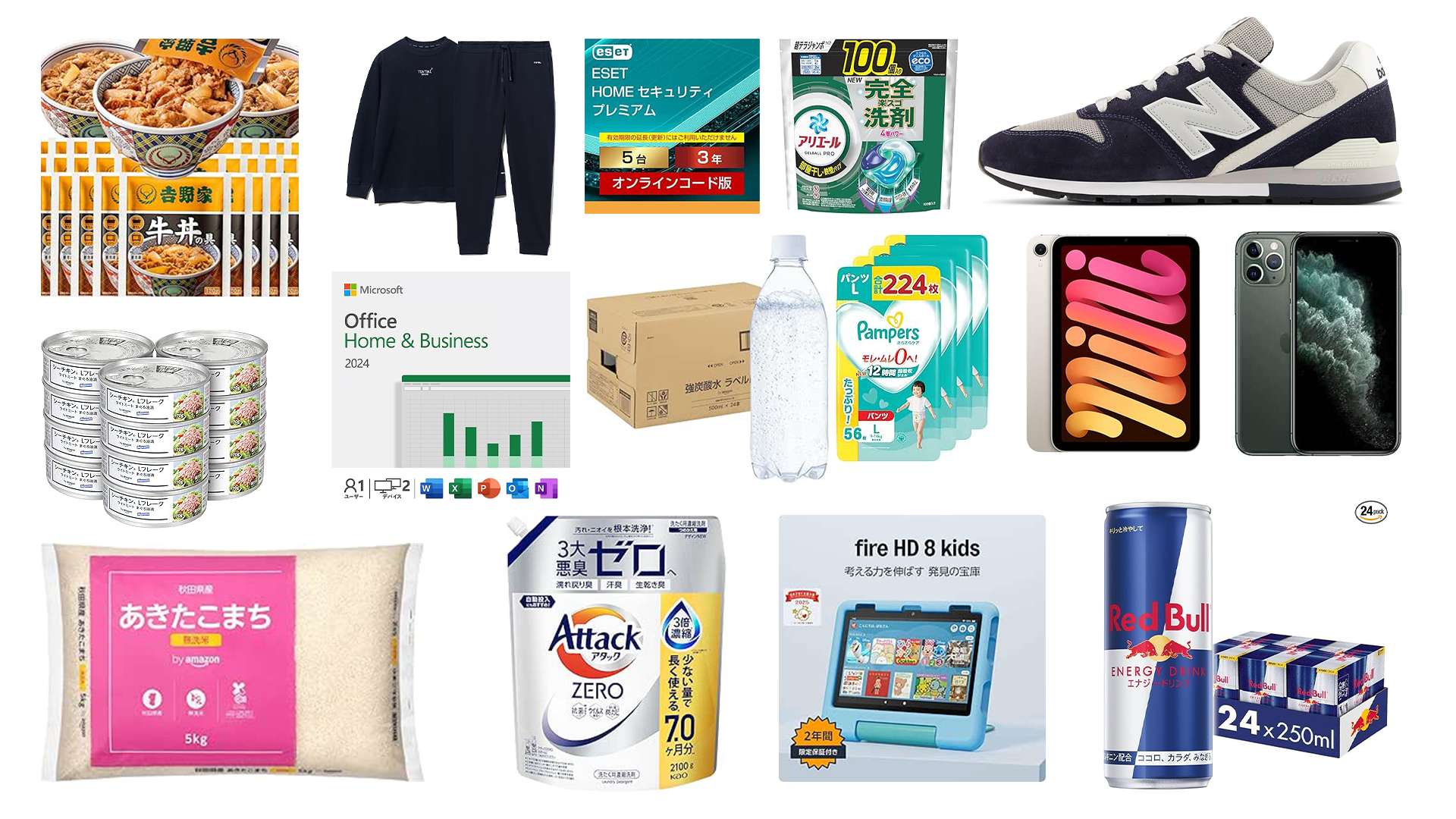 amazon blackfriday buy 2025 1124