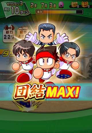 2017-07-24-pawasaka-4