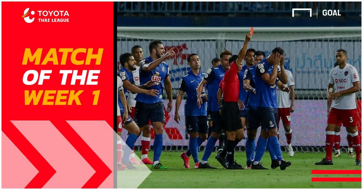 Toyota Thai League Match of The Week 1 : บีจี ปทุมฯ 2-1 เอสซีจี เมืองทองฯ