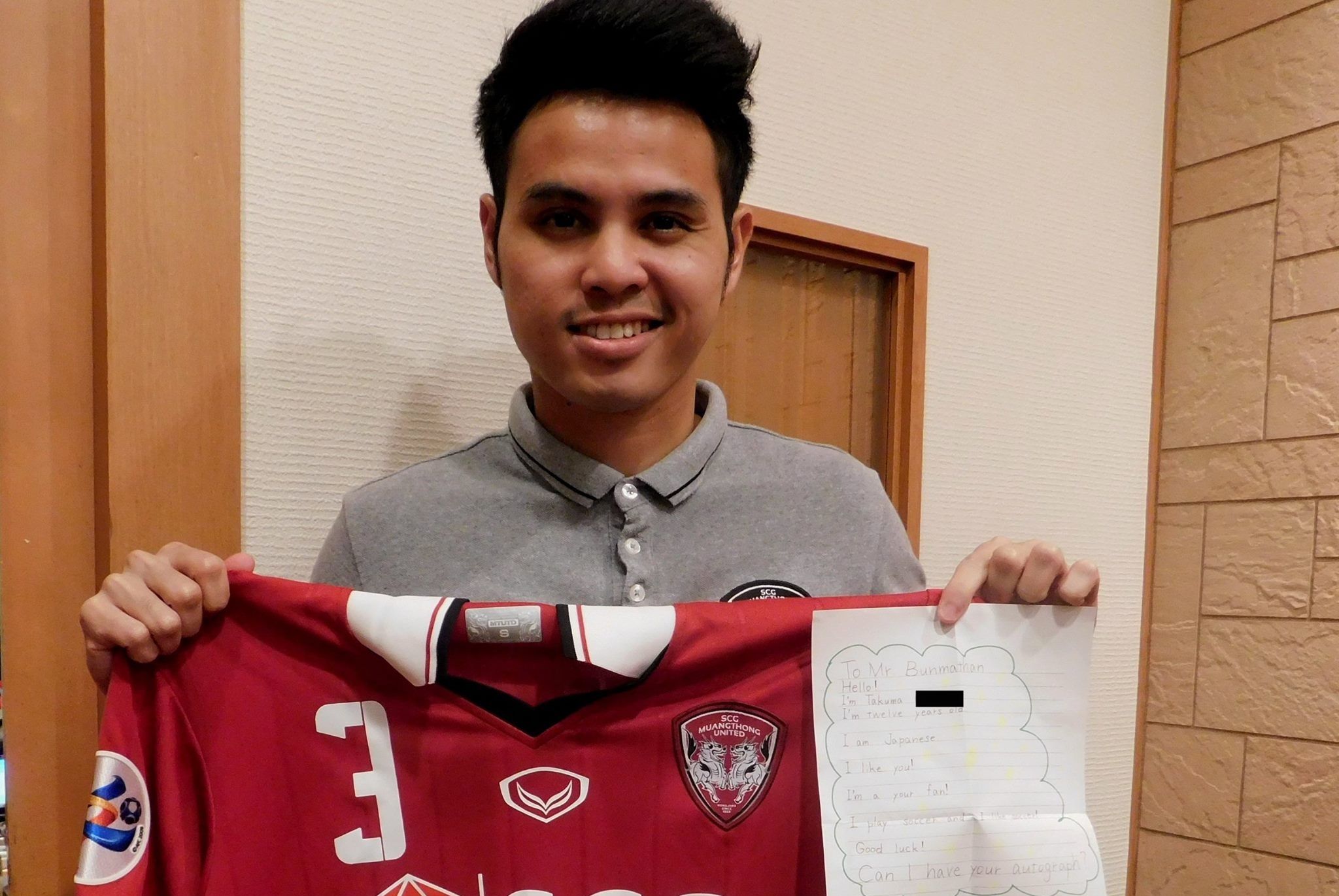 ธีราทร บุญมาทัน