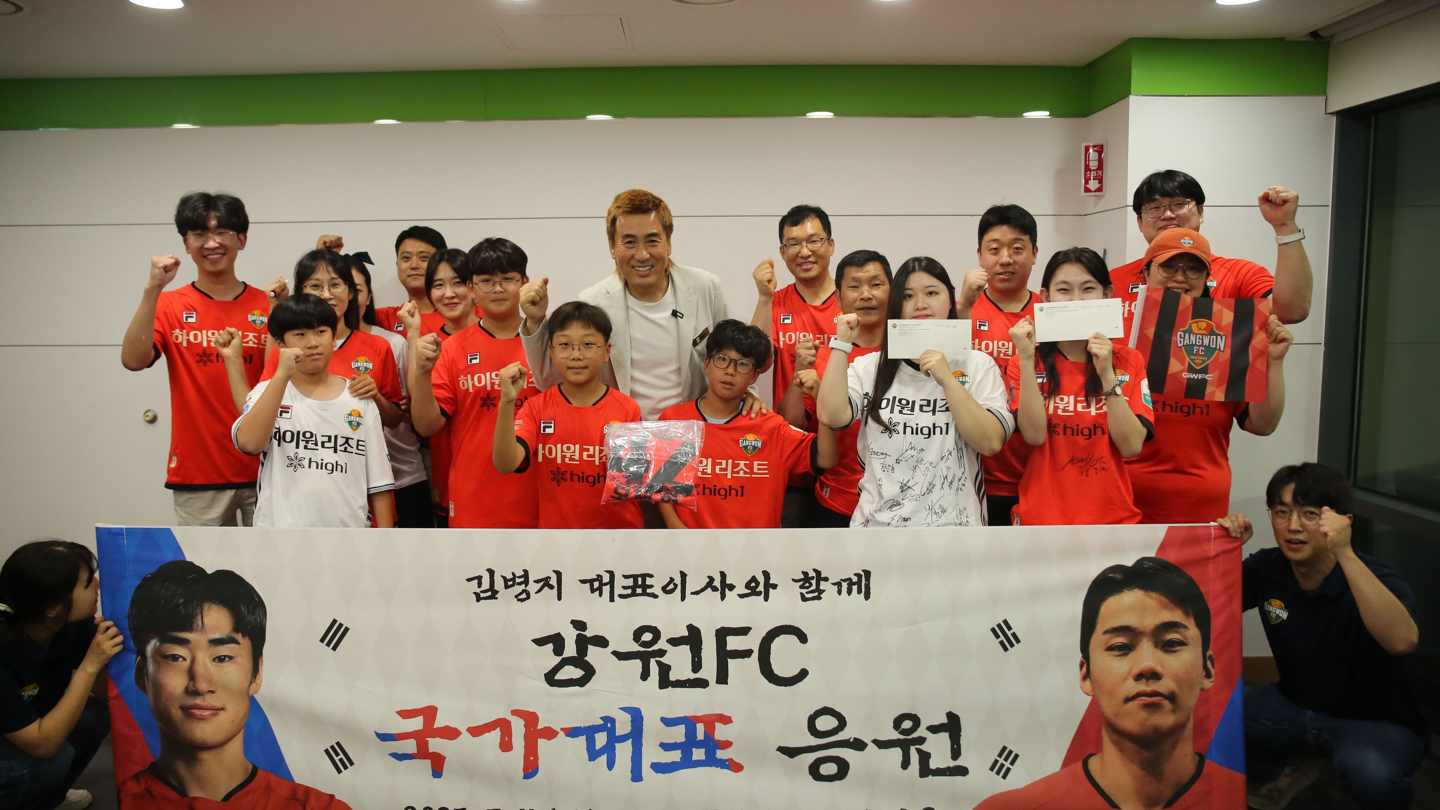 강원FC, 서민우·모재현 첫 A대표 발탁 기념 팬과 함께한 응원이벤트 성료