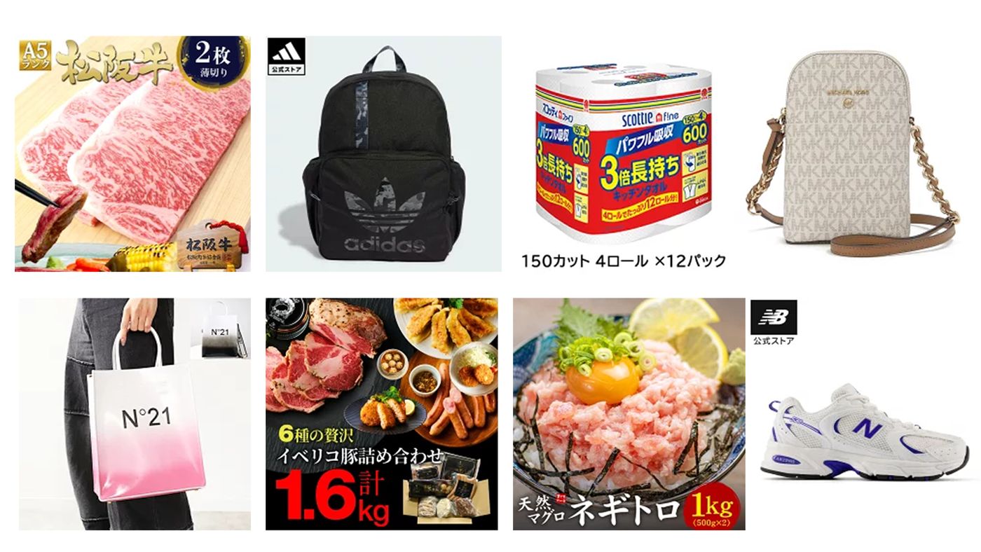 楽天スーパーセール12月のおすすめ目玉商品は？2025年の半額商品・家電 ゆー★12月限定スーパーセール中✨様 リクエスト 2点 まとめ商品