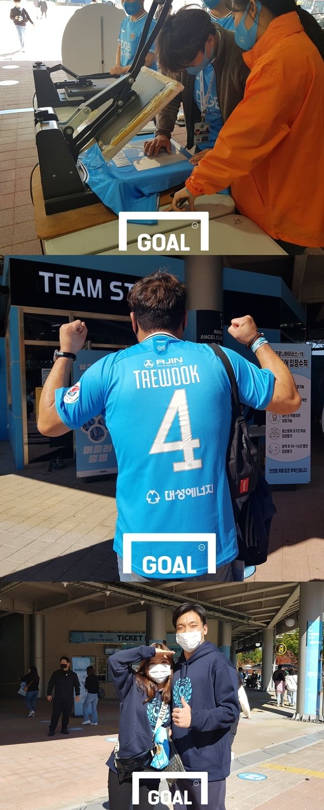 대구 홈경기 팬