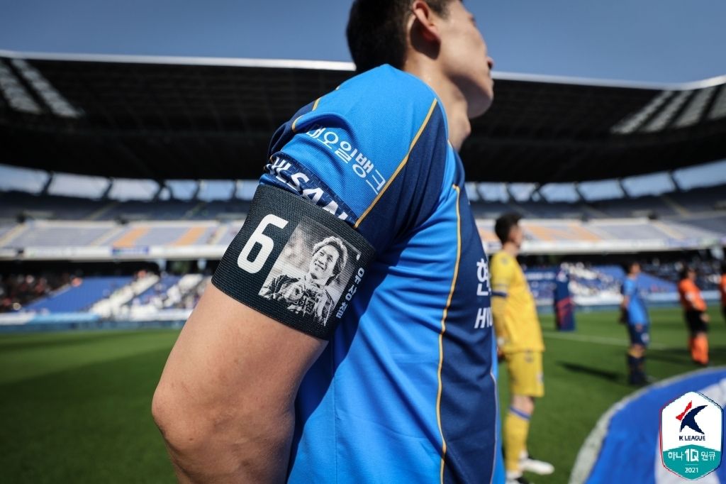 울산 유상철 감독 암밴드