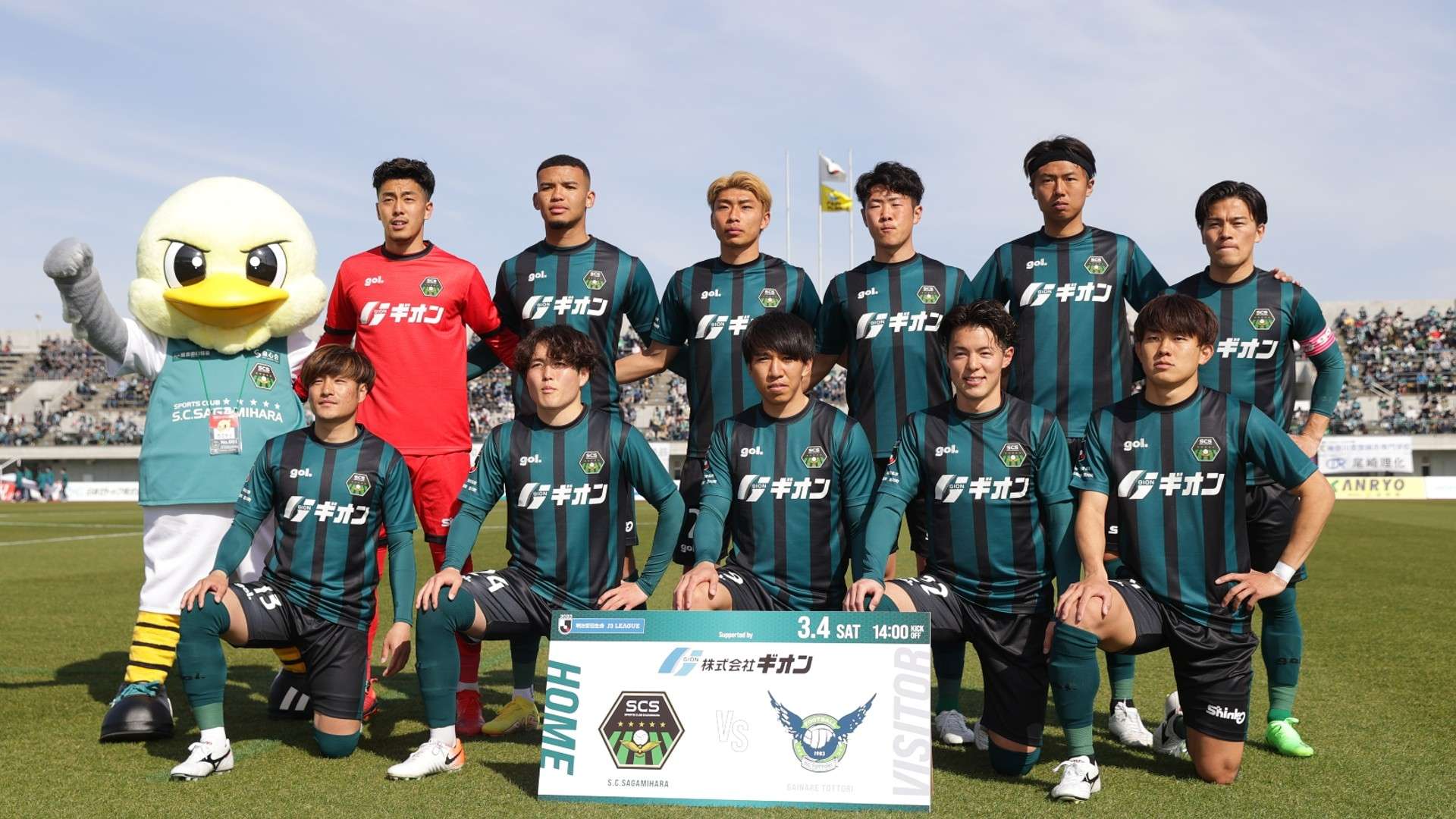 sagamihara-team photo-2023
