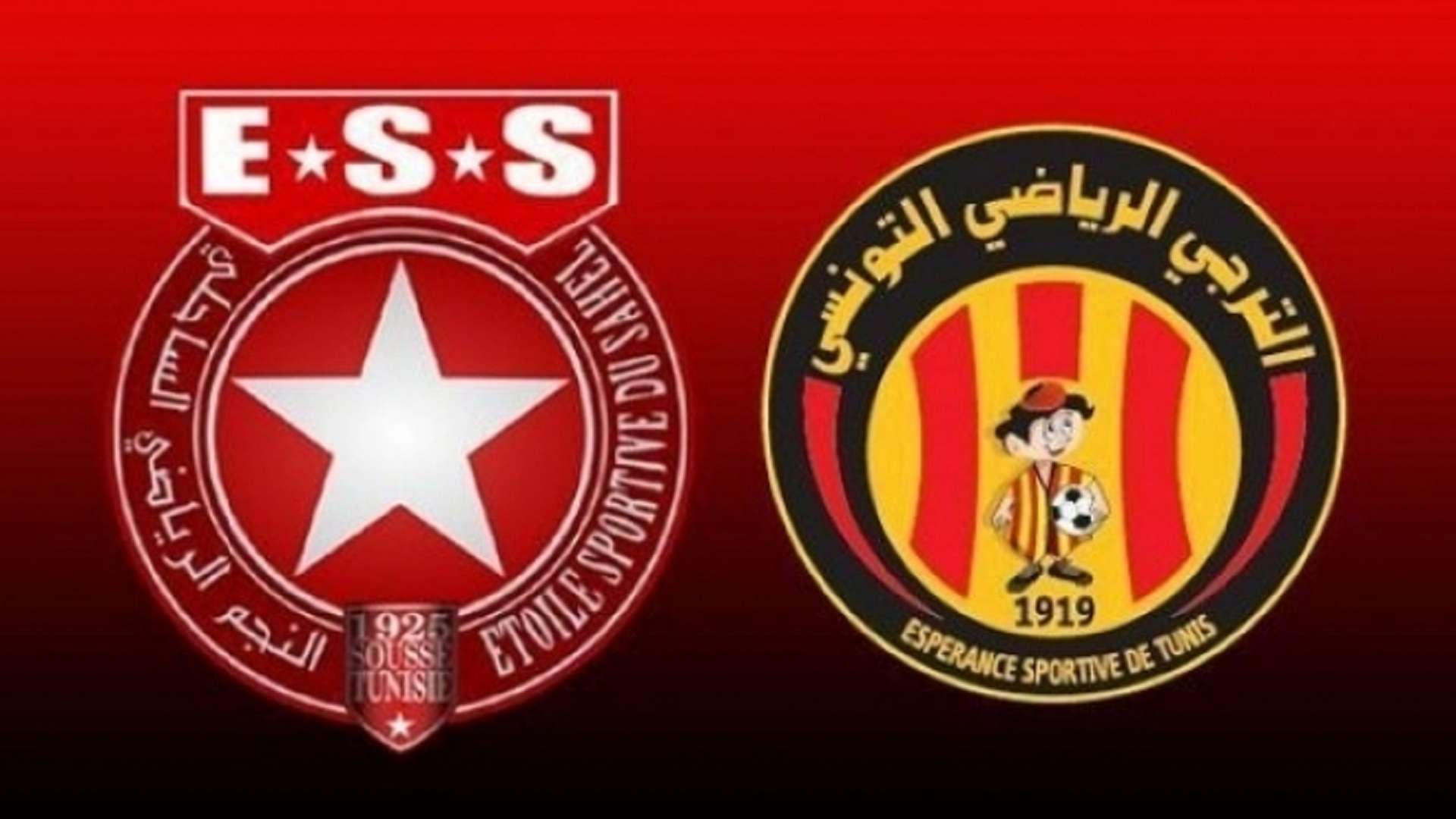 الترجي والنجم الساحلي