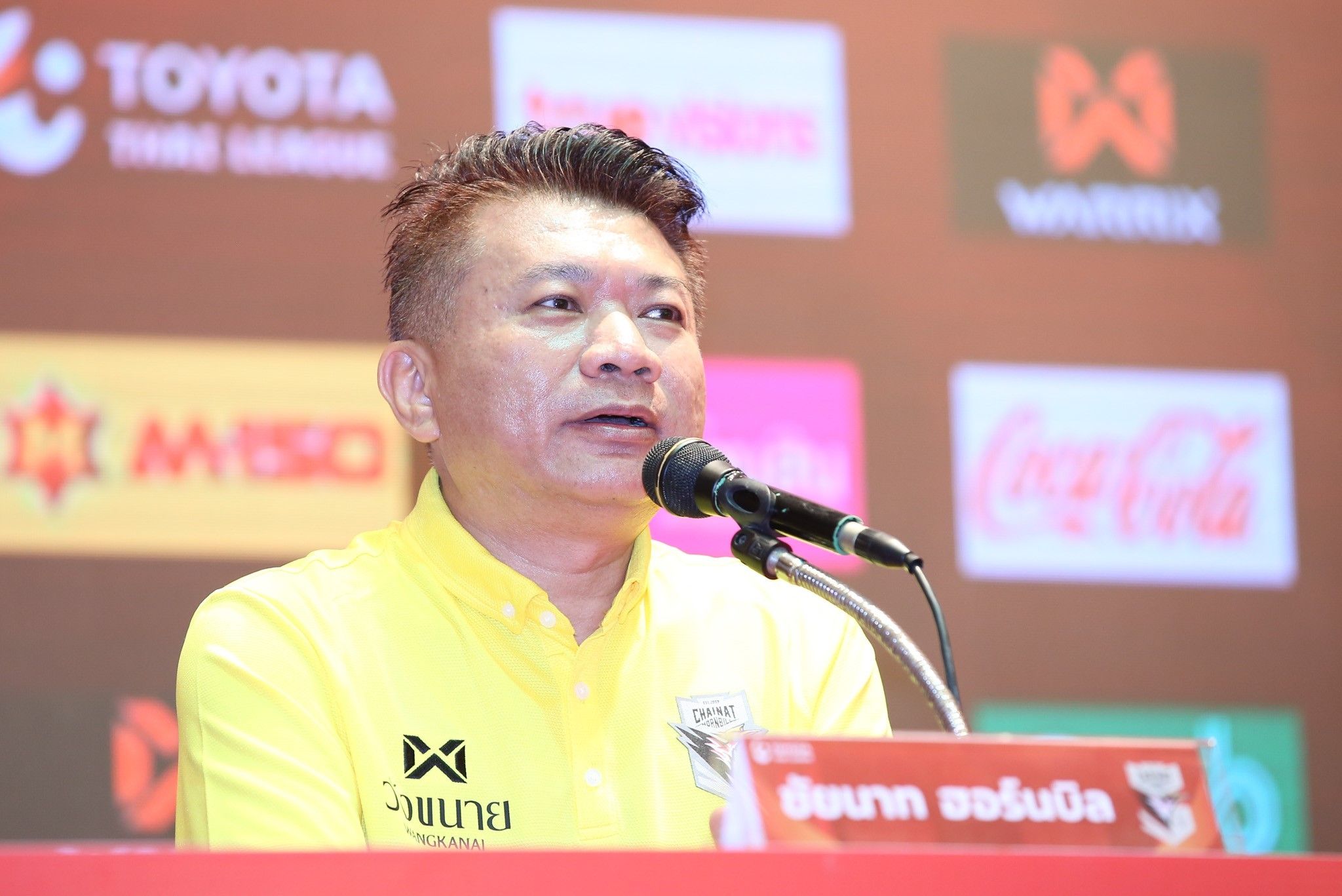 นุรุทธิ์ นาคาศัย