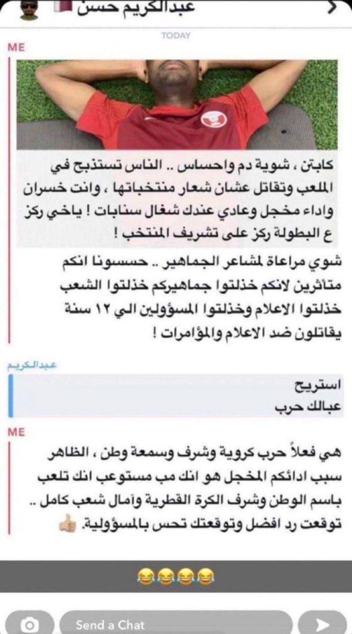 عبد الكريم حسن