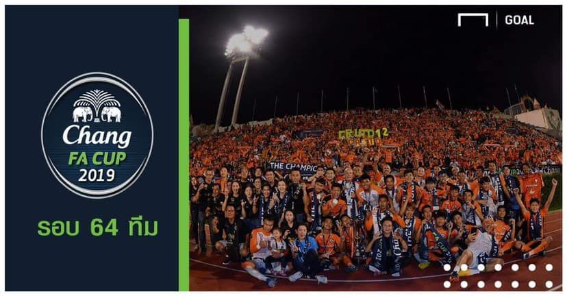 โปรแกรมช้าง เอฟเอคัพ รอบ 64 ทีม