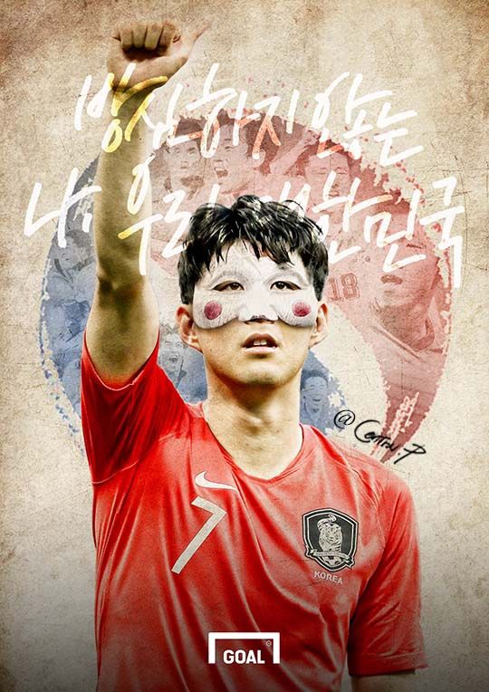 아시안게임 결승 한일전