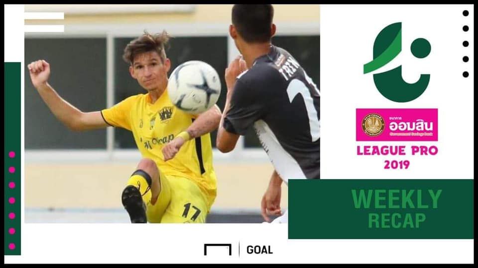 ออมสิน ลีก โปร(T3) สัปดาห์ที่ 21
