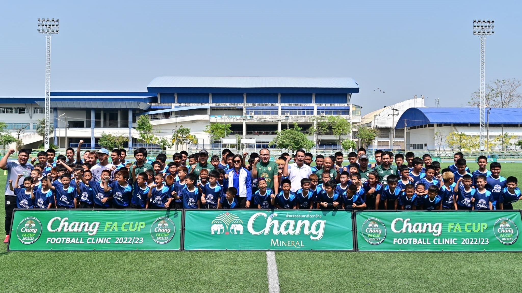 ช้าง เอฟเอ คัพ ฟุตบอล คลินิก 2022/23