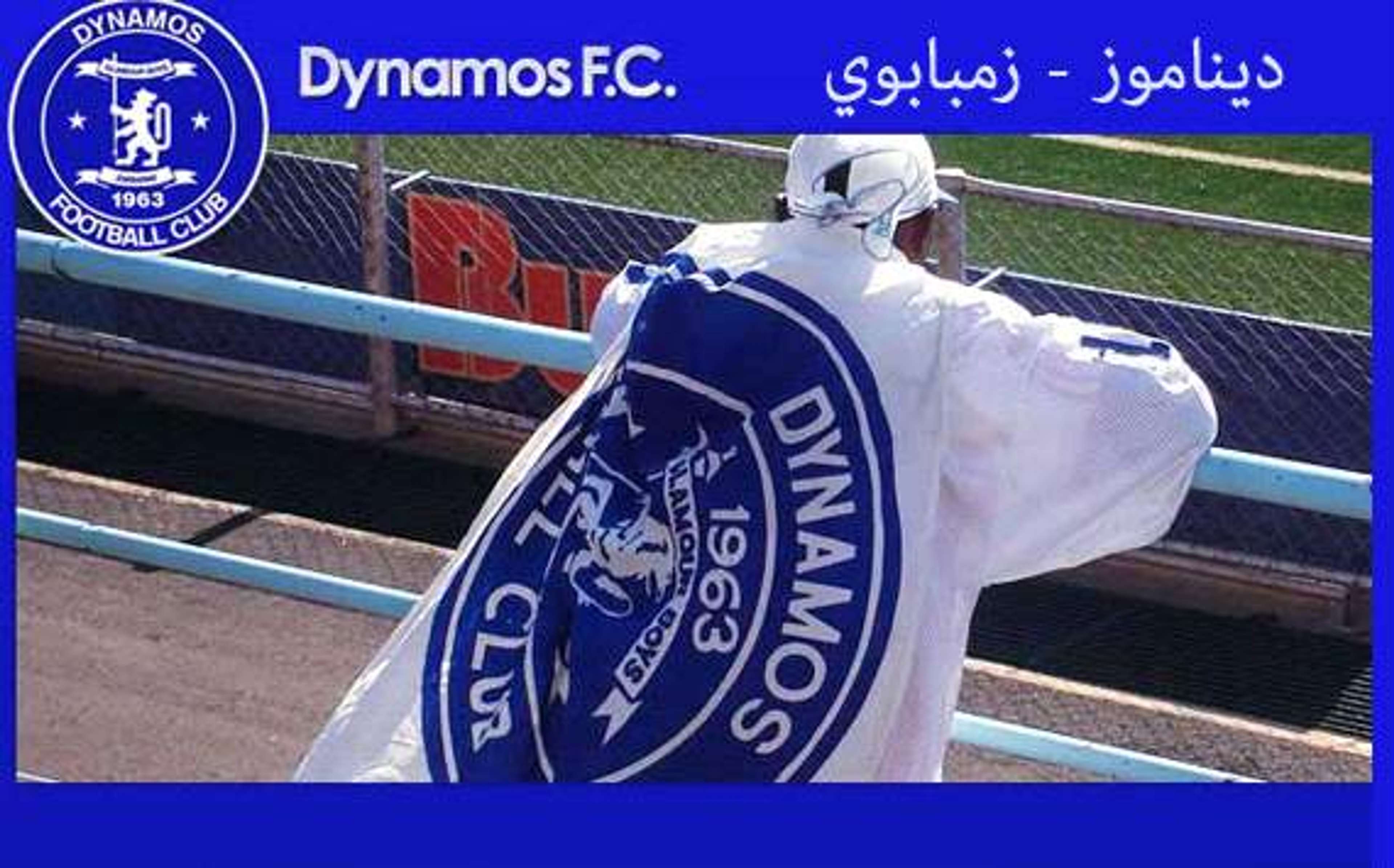 Dynamos Zimbabwe