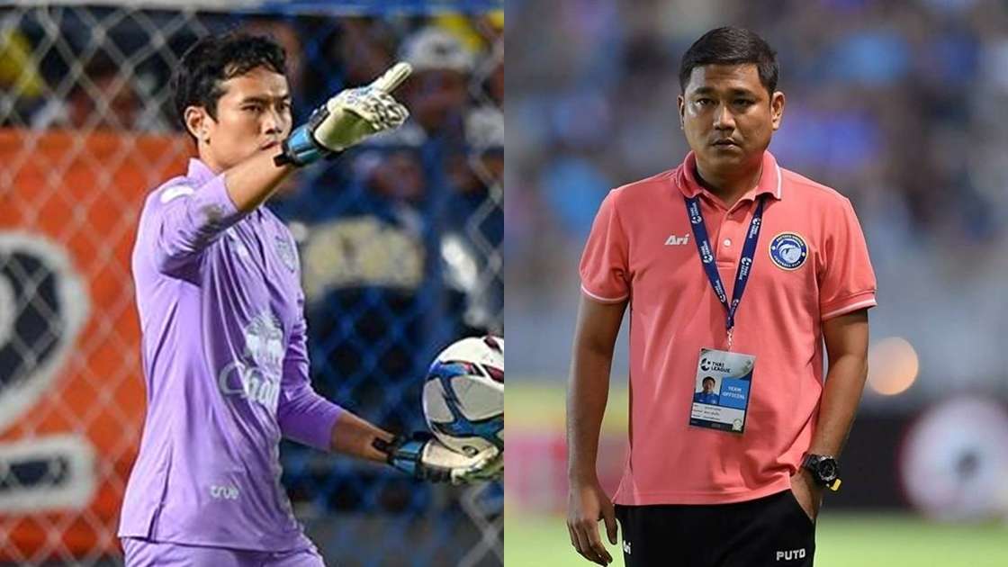 ศิวรักษ์ เทศสูงเนิน - สุรพงษ์ คงเทพ