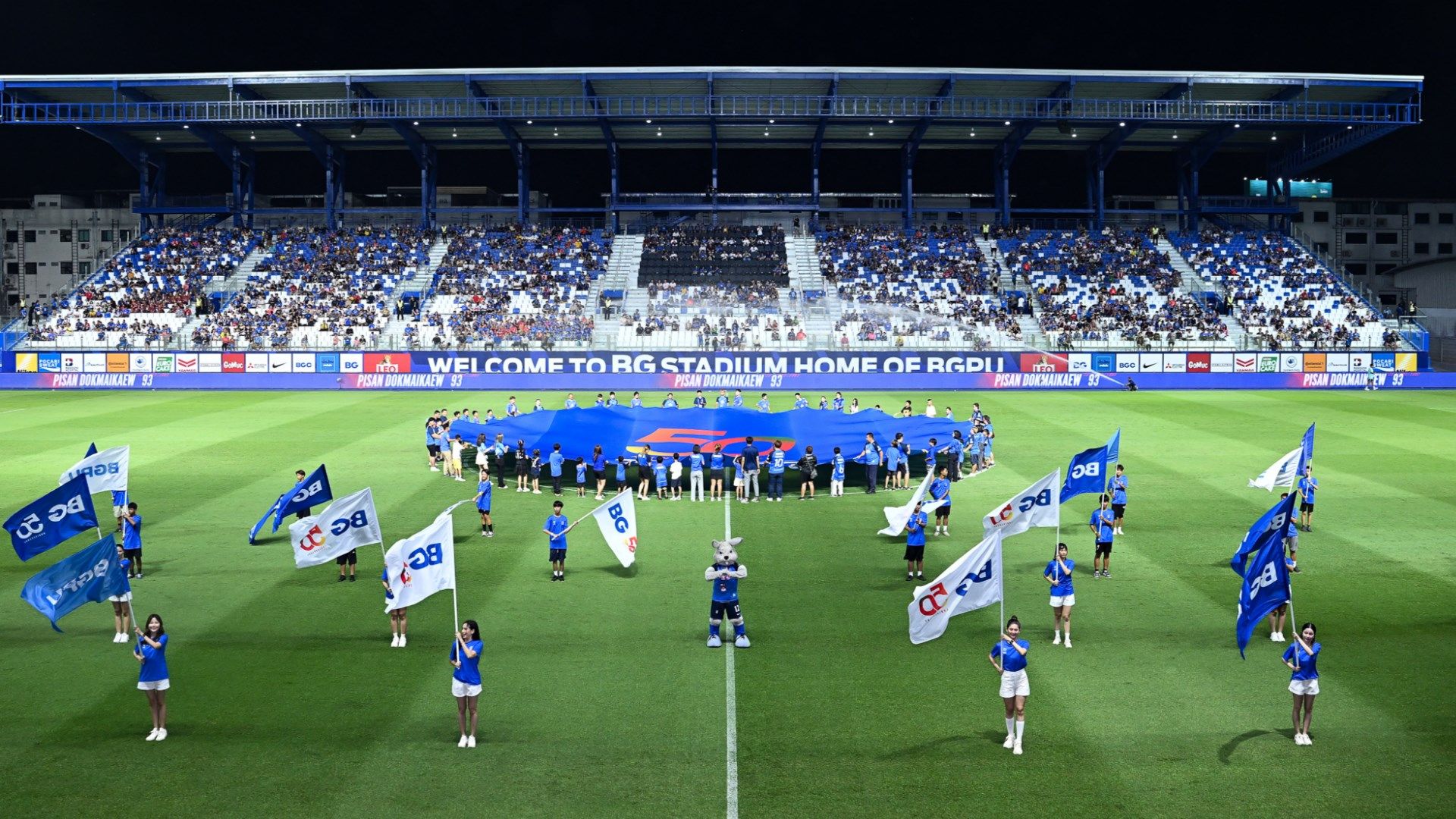 บีจี ปทุม ยูไนเต็ด